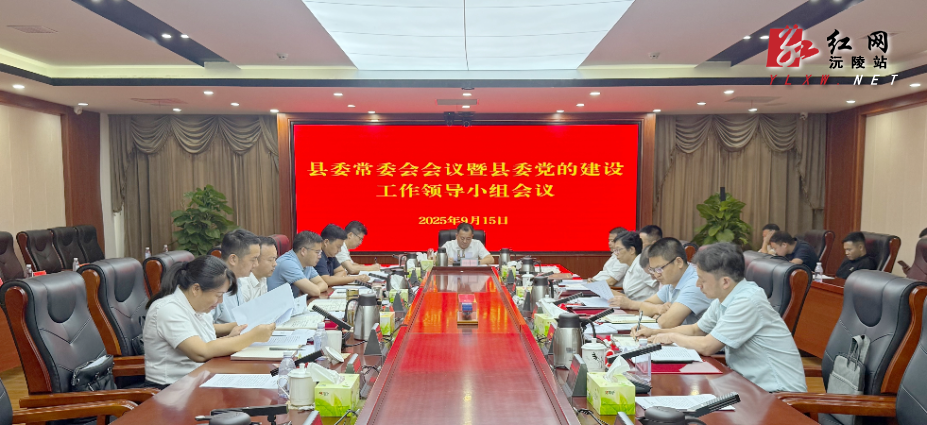 微信图片_20250915143929.jpg