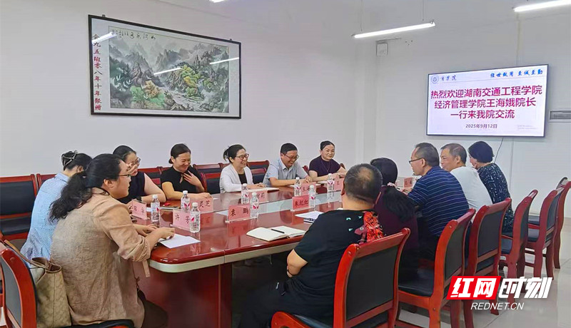 微信图片_20250915155828.jpg