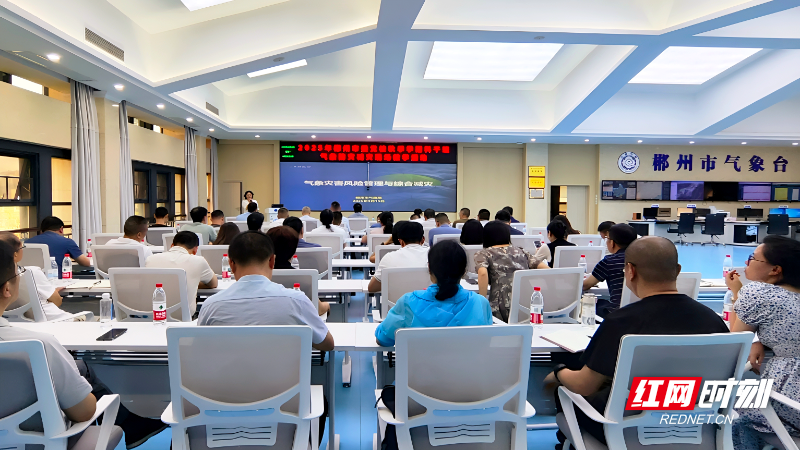 郴州市气象局党组成员、副局长刘素平授课。（摄影：朱敏嘉）.jpg