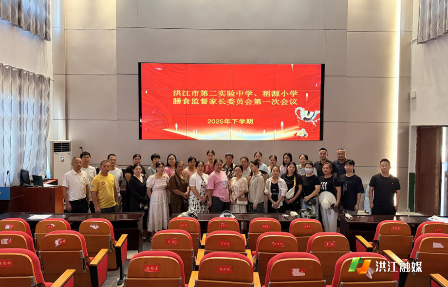 洪江市第二实验中学，稻源小学2.png
