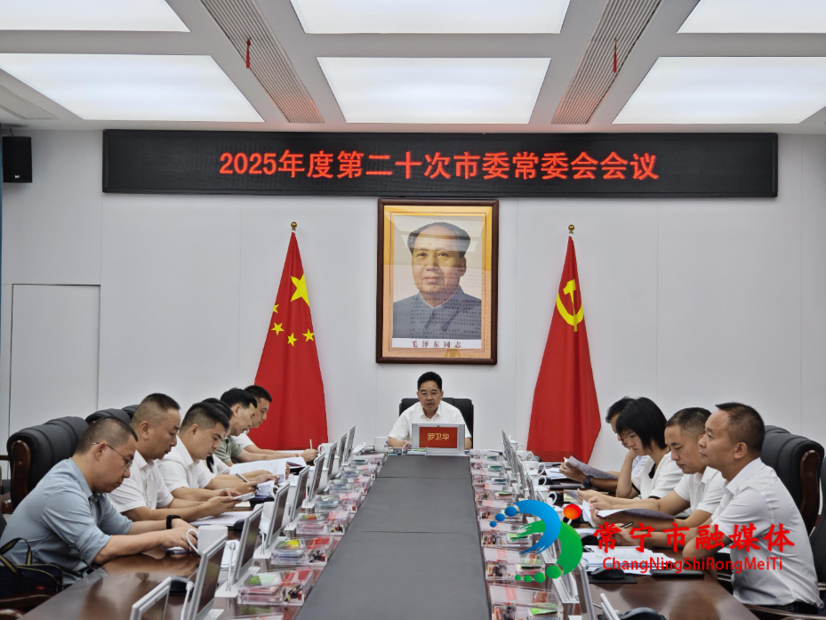 微信图片_20250917214042_390_4(1).jpg