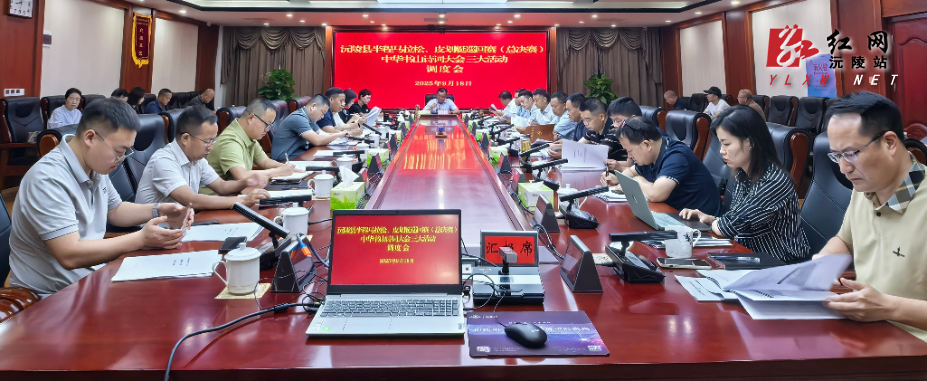 微信图片_20250918163643.jpg