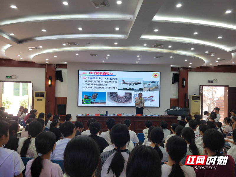 授课(1).jpg 授课(1).jpg