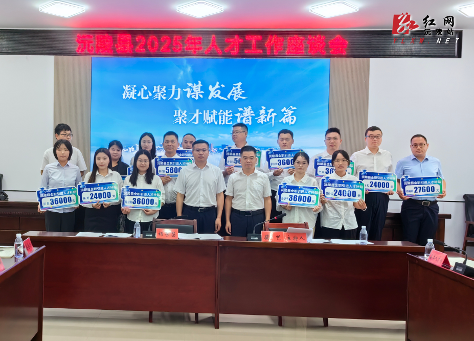 微信图片_20250919120917.jpg