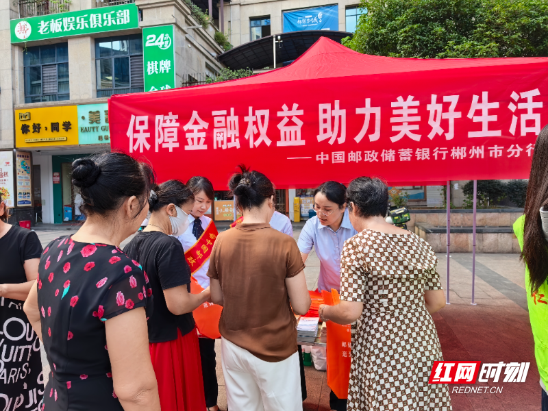 金融知识进小区宣传.jpg 金融知识进小区宣传.jpg