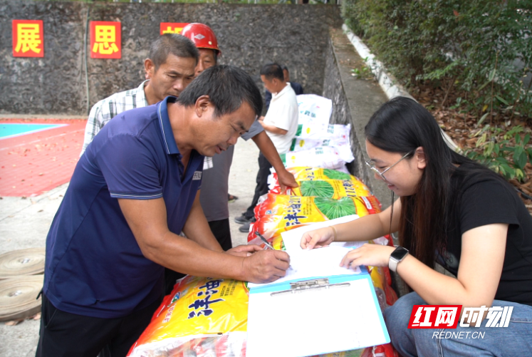 wechat_2025-09-19_204405_089.png
