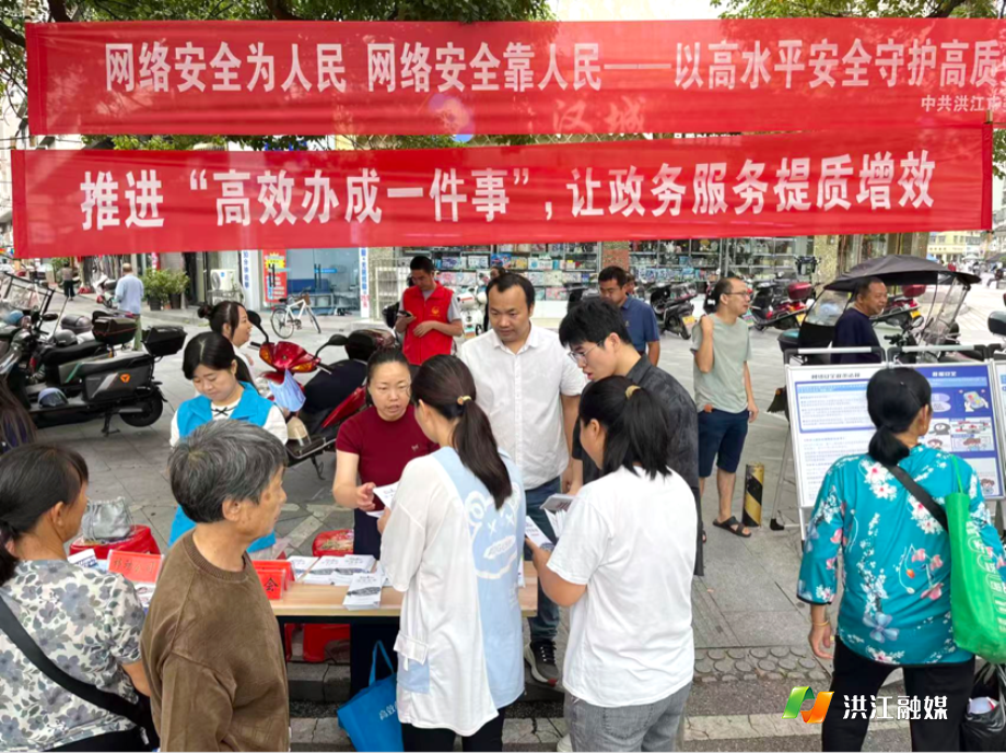 市政务服务中心.png