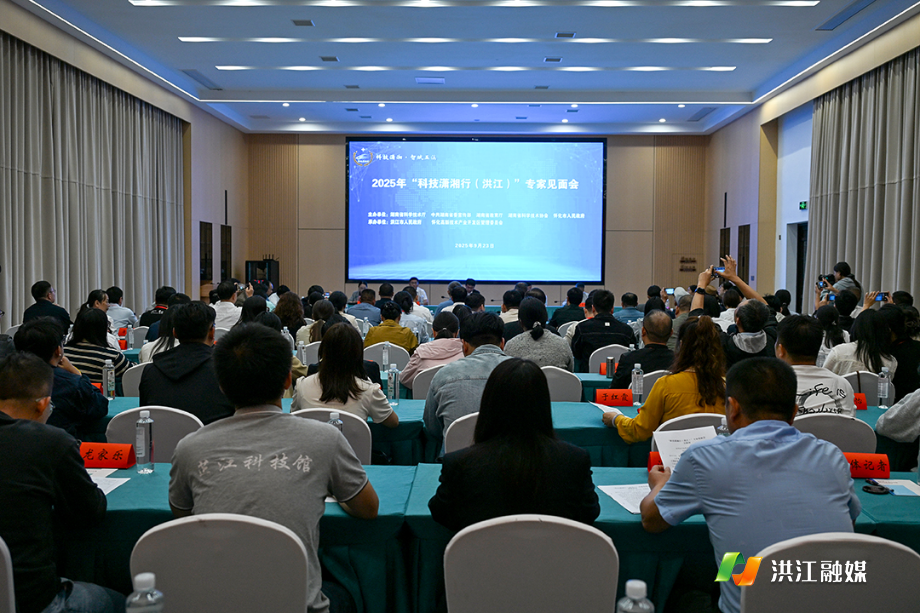 9月23日，2025年湖南省“科技潇湘行”系列科普活动在杂交水稻发源地洪江市安江镇启动.jpg
