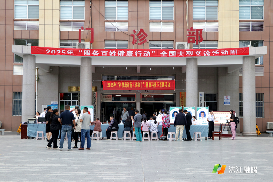 9月23日，2025年湖南省“科技潇湘行”系列科普活动在杂交水稻发源地洪江市安江镇启动1.png