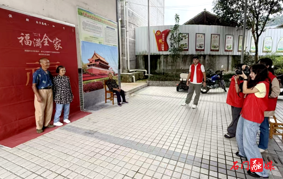 壶瓶山镇平洞村：开展敬老公益摄影活动1.jpg