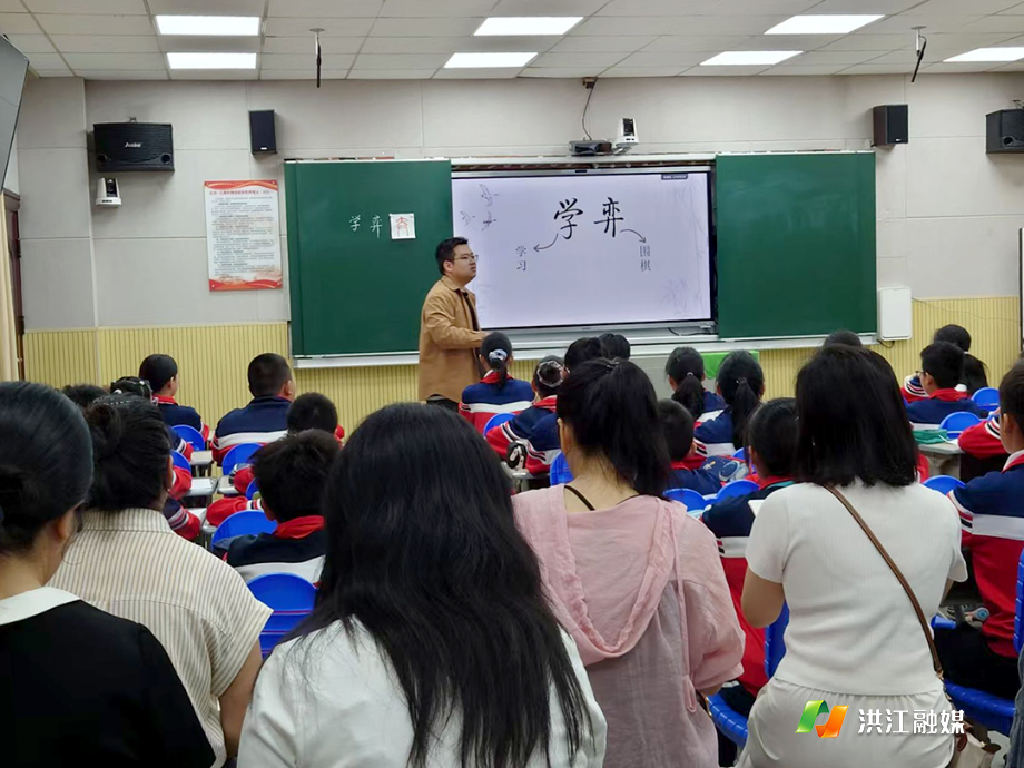 芙蓉小学1.png