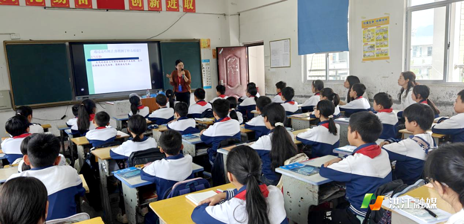 黔城镇中心小学.png