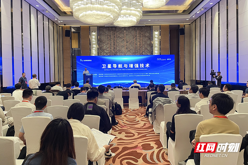 卫星导航与增强技术学术交流背景资料.jpg