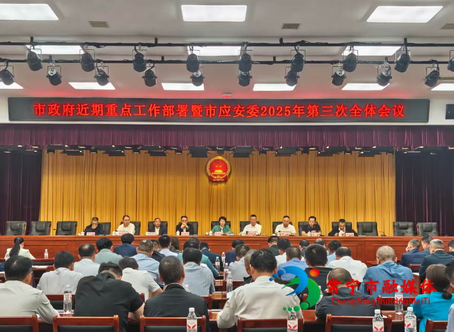 微信图片_20250926175642_527_4.jpg