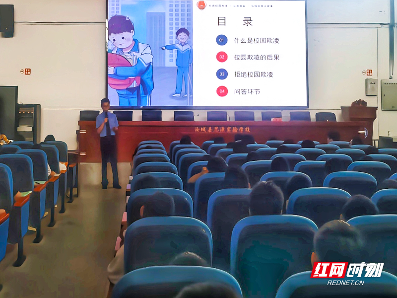 法制讲座2025.jpg