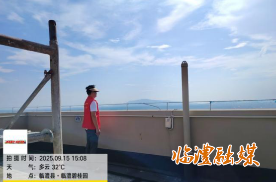 wechat_2025-09-28_205414_012.png
