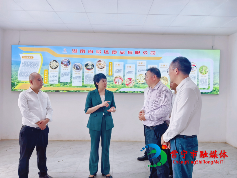 1_3_1_邓艳红到板桥镇调研巩固拓展脱贫攻坚成果同乡村振兴有效衔接工作.jpg