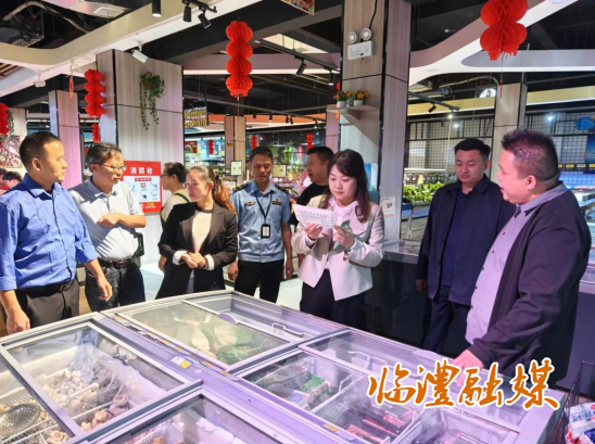 wechat_2025-09-29_114029_233.png