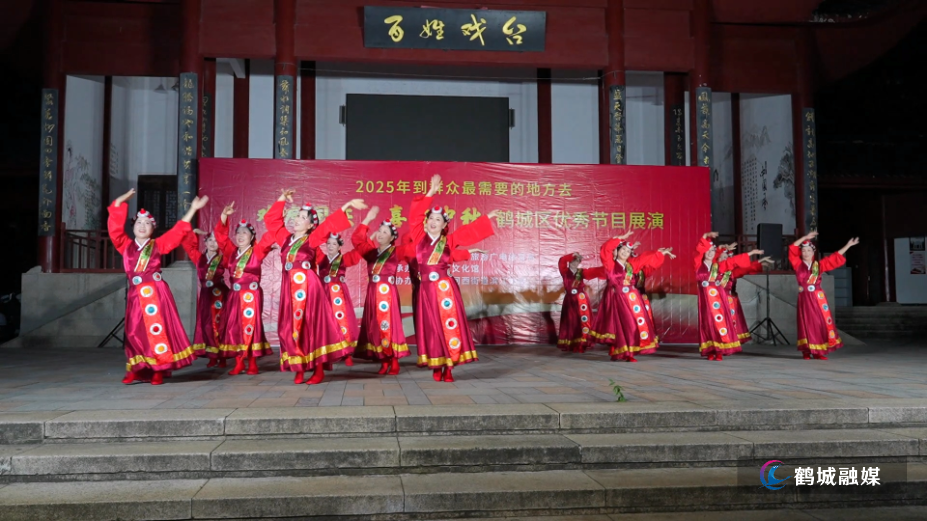 文化惠民暖双节 鹤城区优秀节目送到群众家门口.mp4_000022.075.png