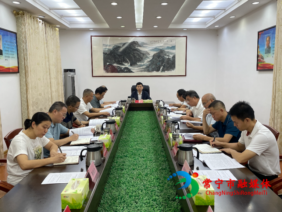 政协常宁市第十一届委员会第五十次主席会议召开   段鸣主持.jpg