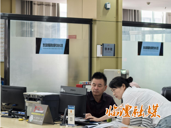 wechat_2025-09-29_223413_878.png