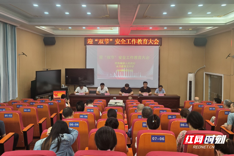 微信图片_20250930092420_32_75.jpg