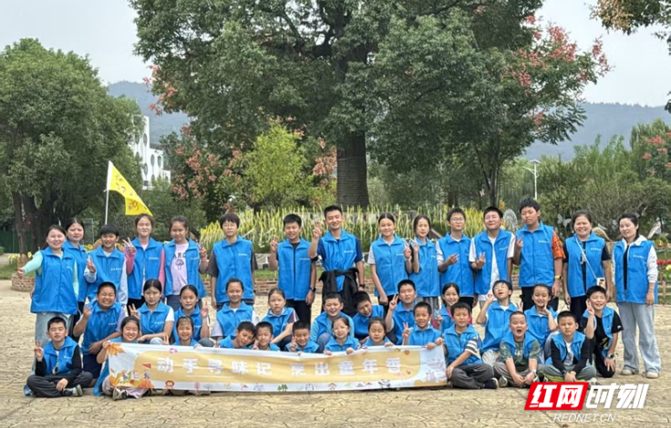 动手寻味记 烹饪童年香——临澧县爱心人士组织孩子开展研学实践活动
