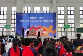2025年新晃中小学生跳绳比赛开赛