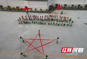 吉大师院附小教育集团砂子坳小学首迎国庆
