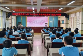 宁乡市合安小学开展法治大讲堂活动