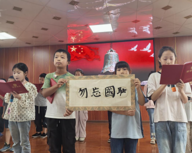 双清区教育局课题组在火车中心完小开展主题汇报活动