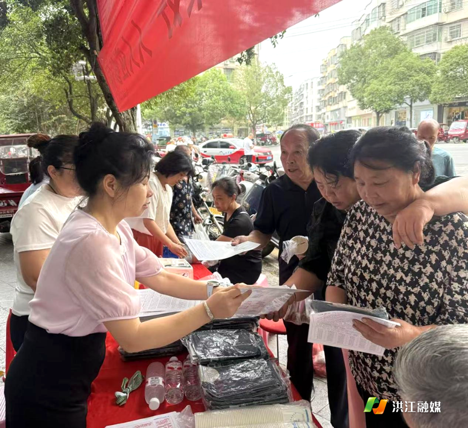 市医保局1.png