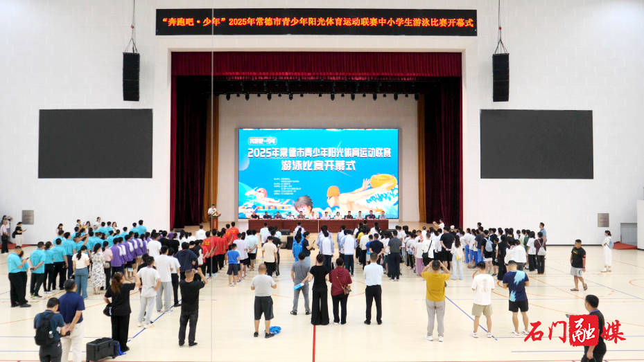 常德市中小学生游泳竞赛在我县举行1.png