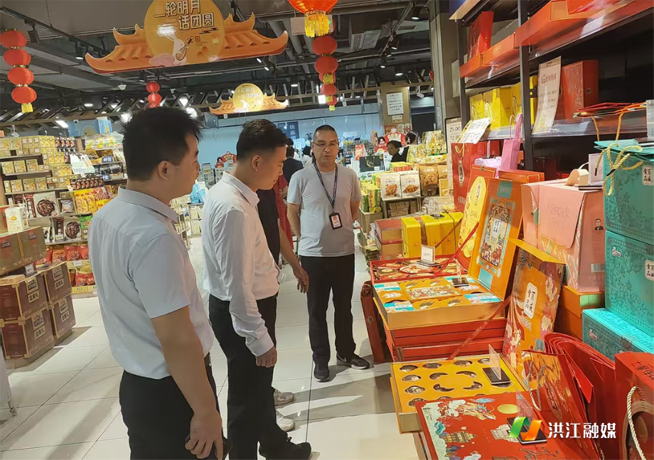 市市场监管局.png