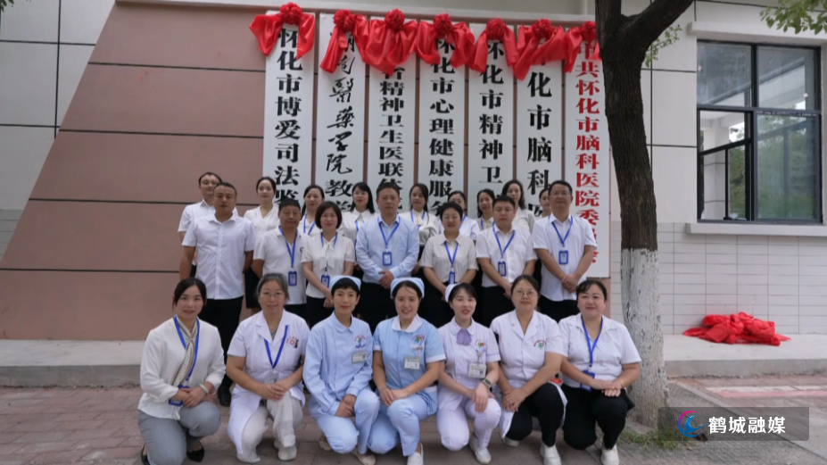 突出专科特色  怀化市第四人民医院更名为怀化市脑科医院（半成品）.mp4_000019.240.png