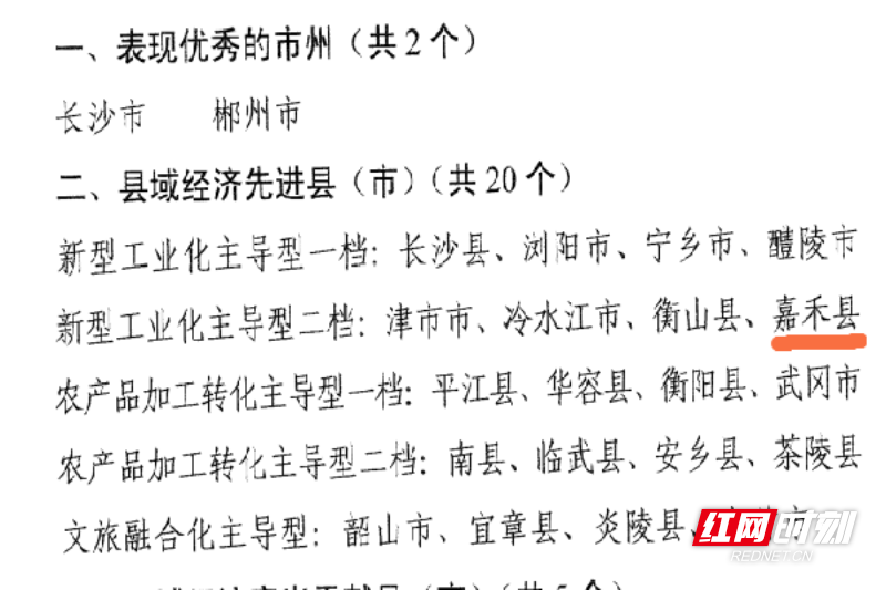 微信图片_2025-10-17_081233_658.png