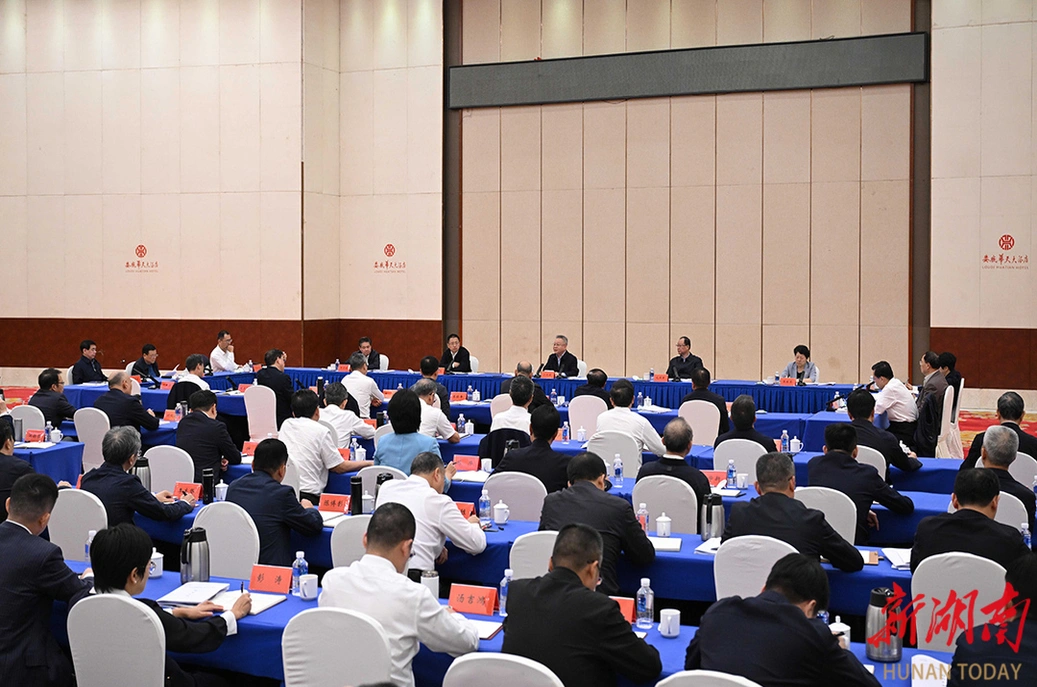 省委财经委员会在娄底召开现场观摩会 沈晓明主持 毛伟明出席