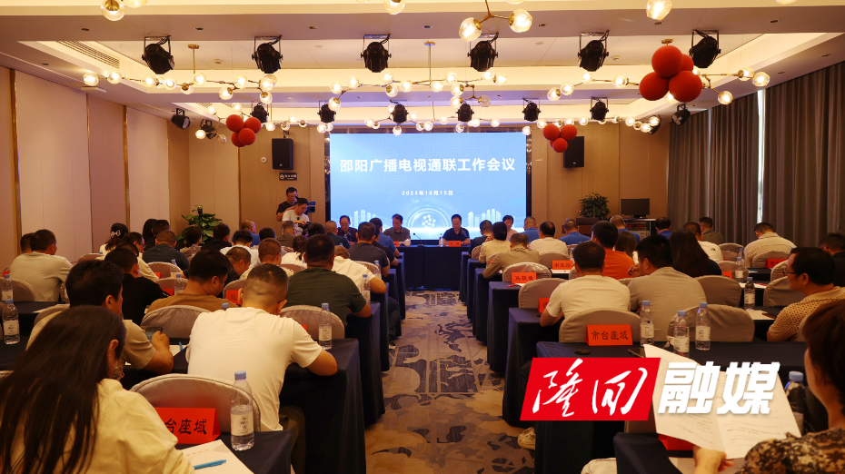 微信图片_20251017093858.jpg