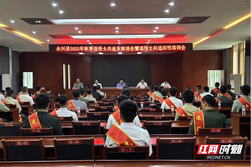 培训会现场_proc.jpg