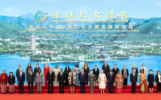 习近平出席全球妇女峰会开幕式并发表主旨讲话