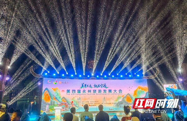旅发大会1.jpg