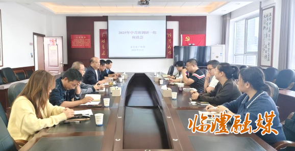 wechat_2025-10-20_144822_178.png