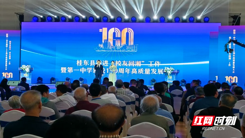 大会现场0.jpg