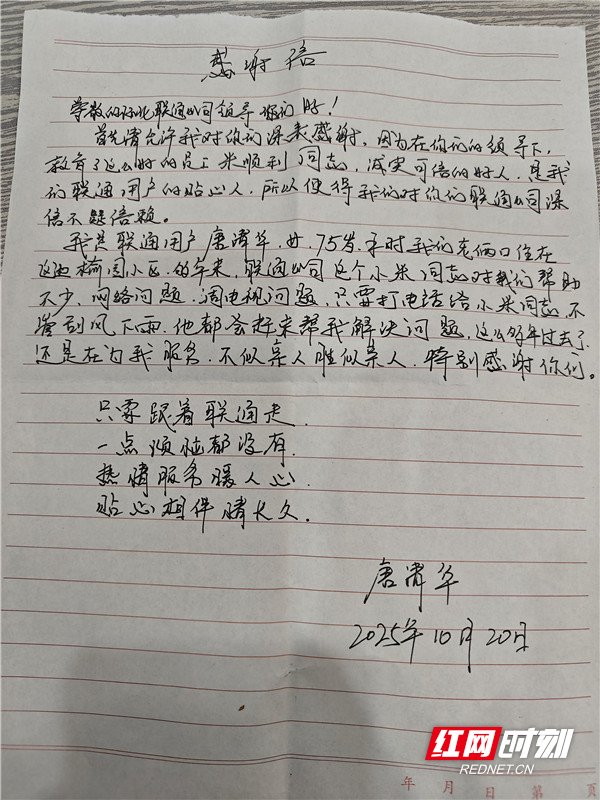 微信图片_20251021121237_28_32.jpg