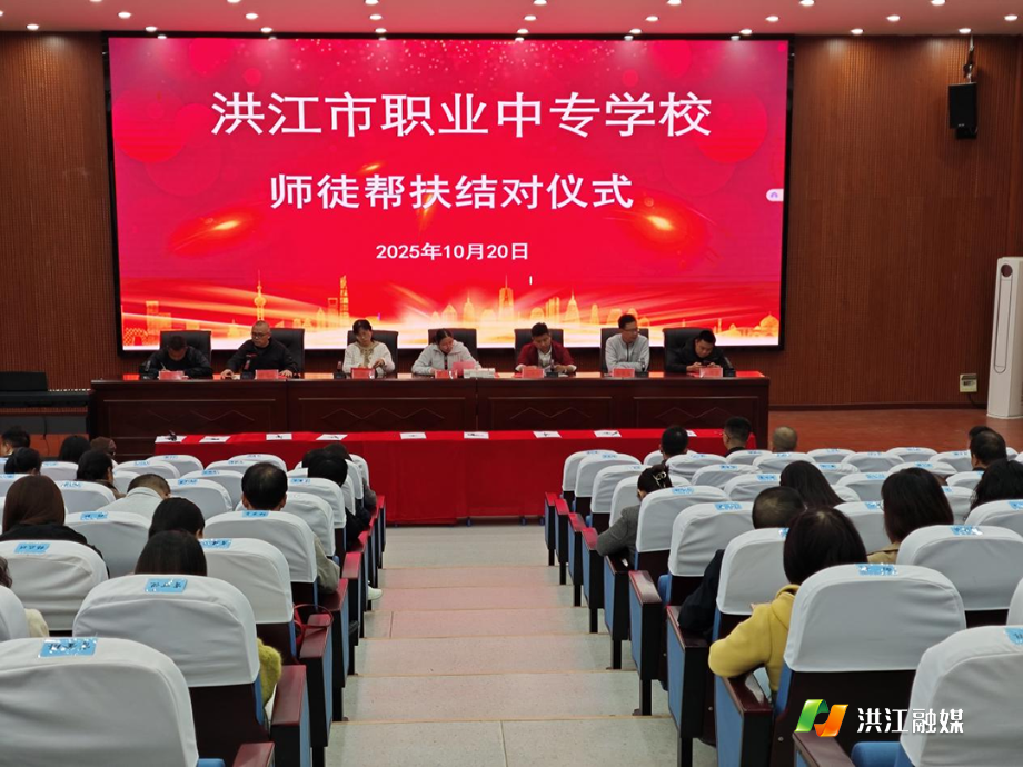 市职业中专学校.png