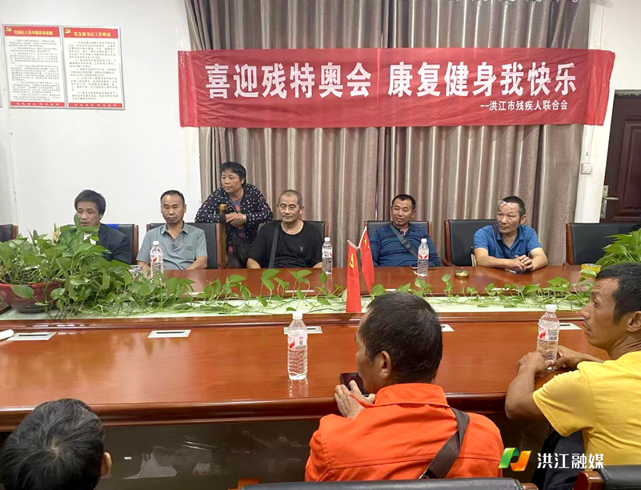 市残联.png