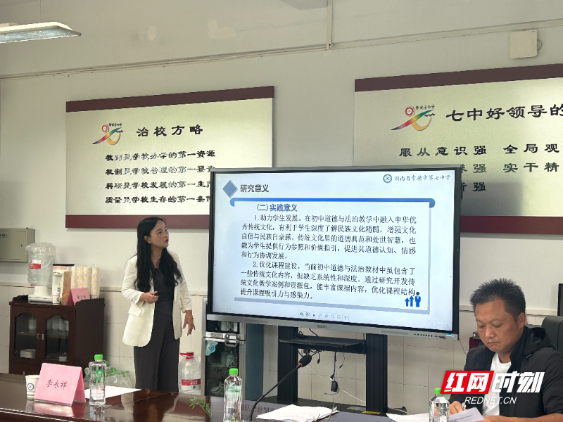 吴俊箐进行开题报告1.jpg 吴俊箐进行开题报告1.jpg