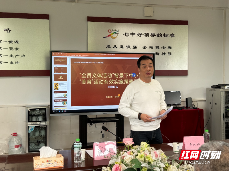 袁朝辉进行开题报告.jpg 袁朝辉进行开题报告.jpg