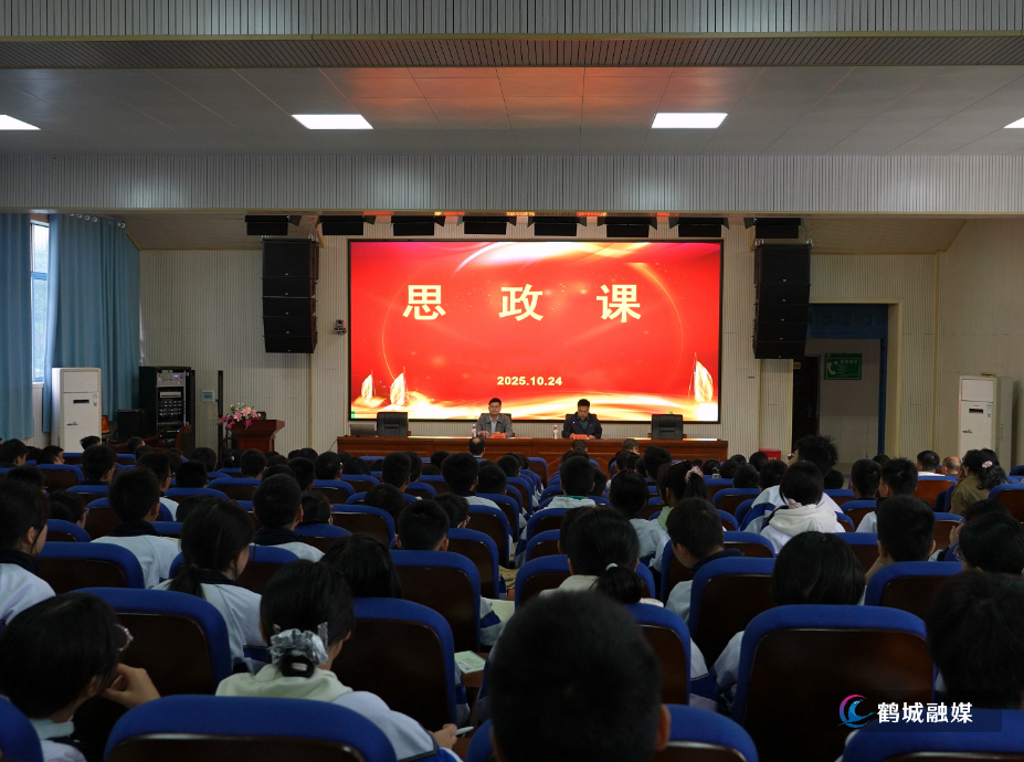 四中授课.jpg 四中授课.jpg