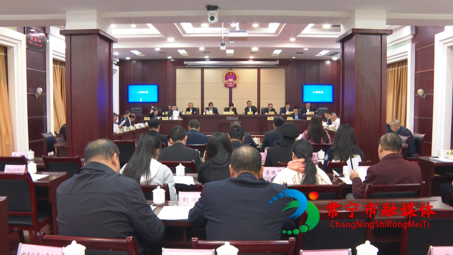 人大常委会42次_看图王.jpg 人大常委会42次_看图王.jpg